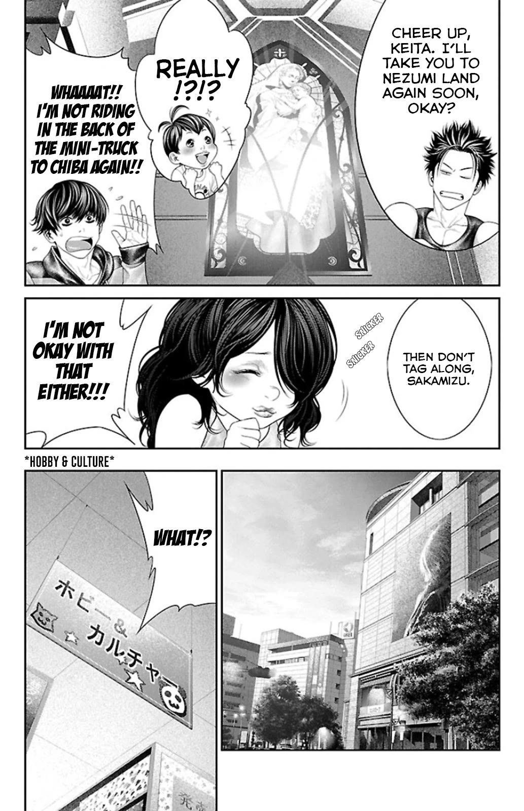 Ari no Ou chapter 8 page 23
