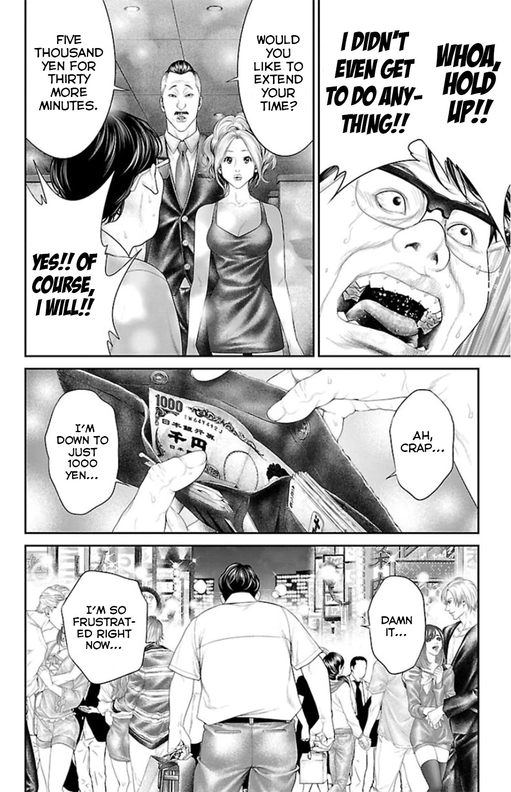 Ari no Ou chapter 8 page 28