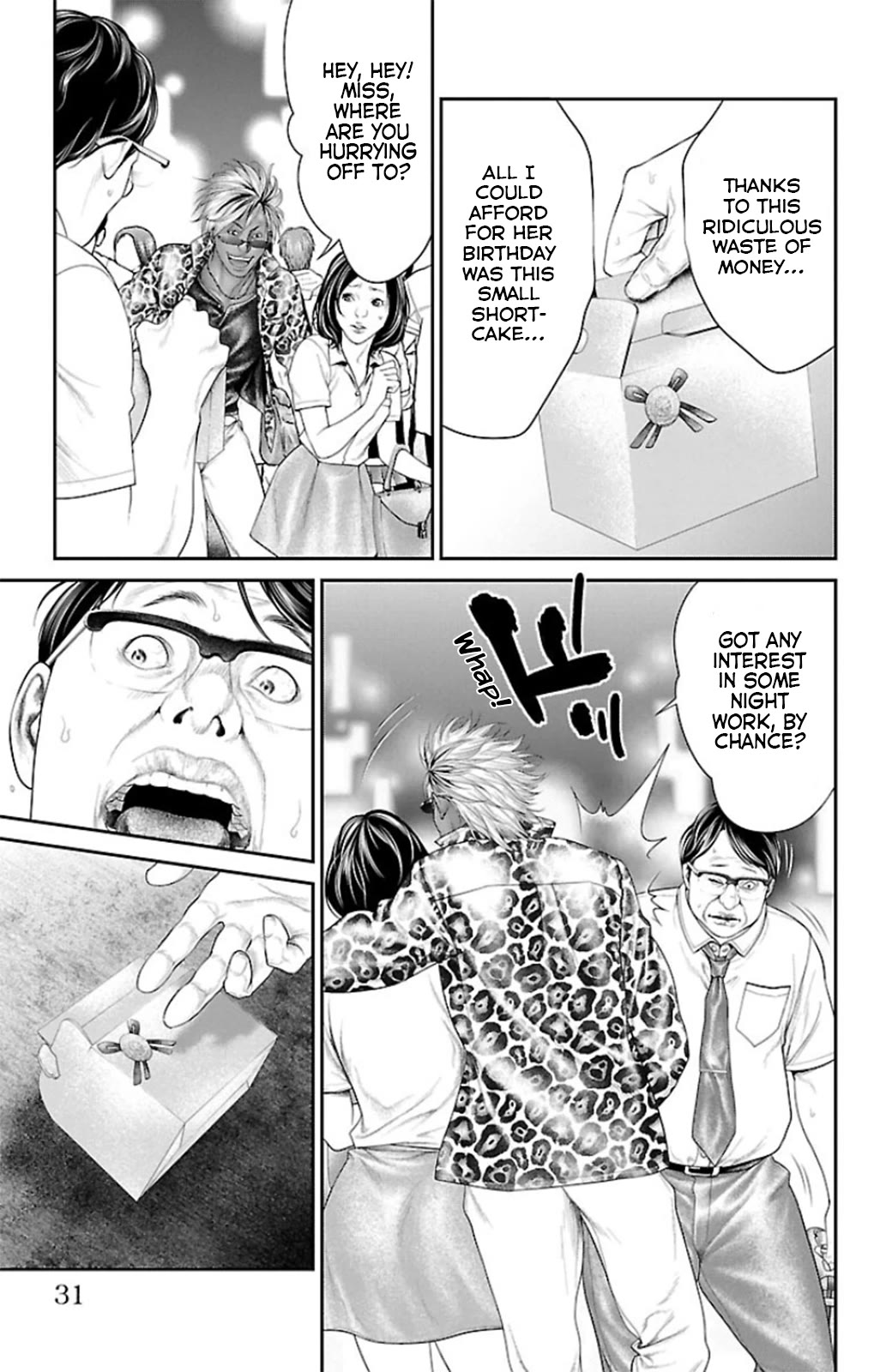 Ari no Ou chapter 8 page 29