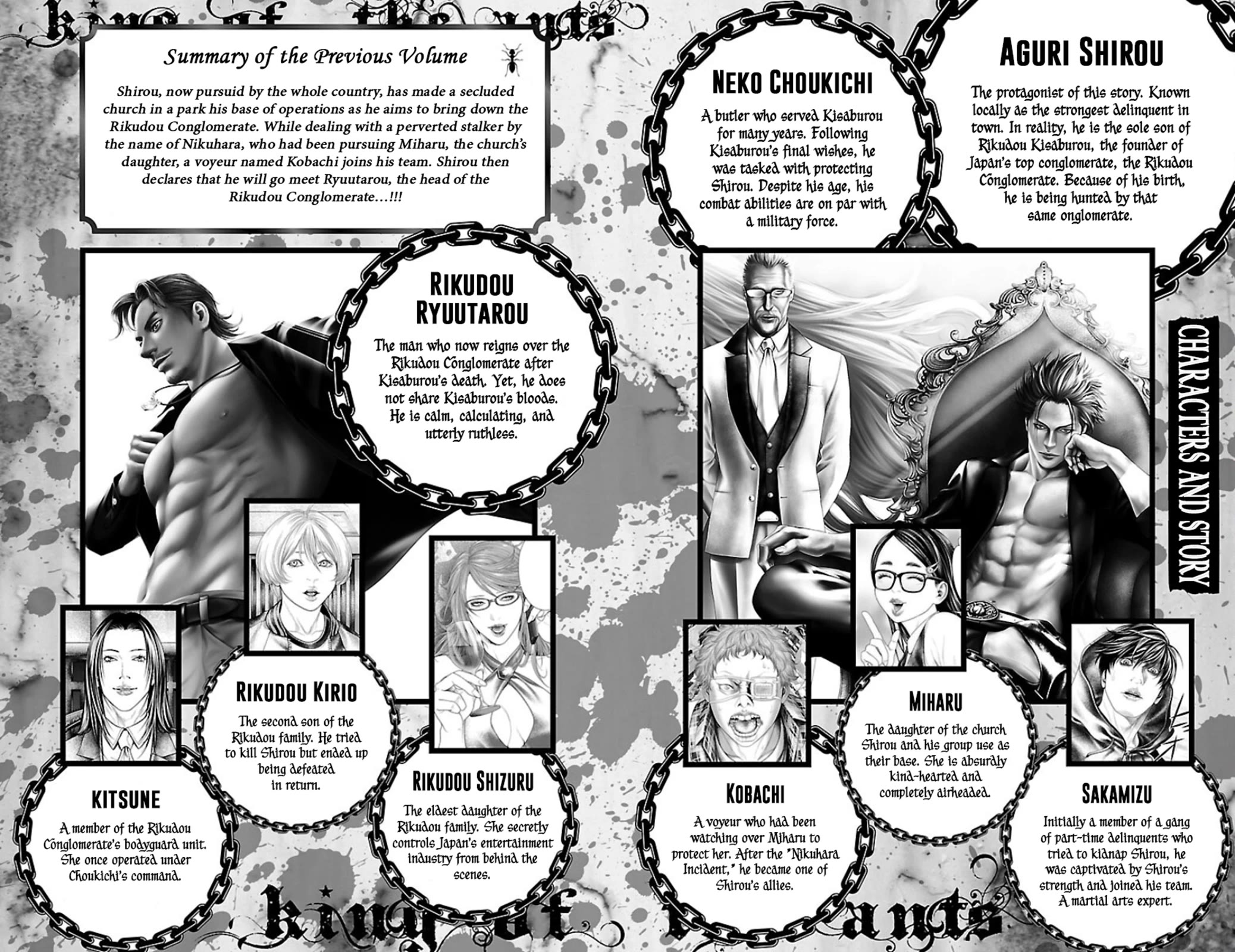 Ari no Ou chapter 8 page 3