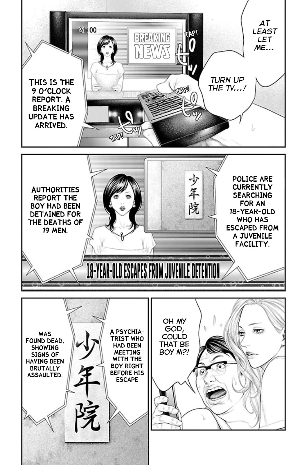 Ari no Ou chapter 8 page 41