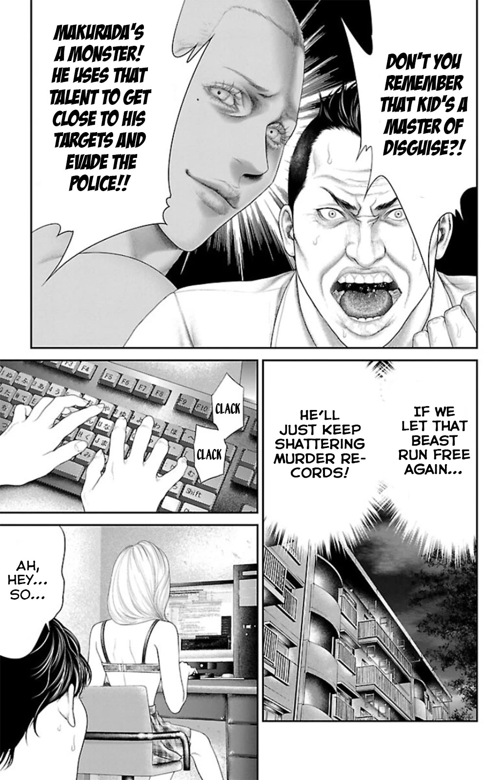 Ari no Ou chapter 8 page 45