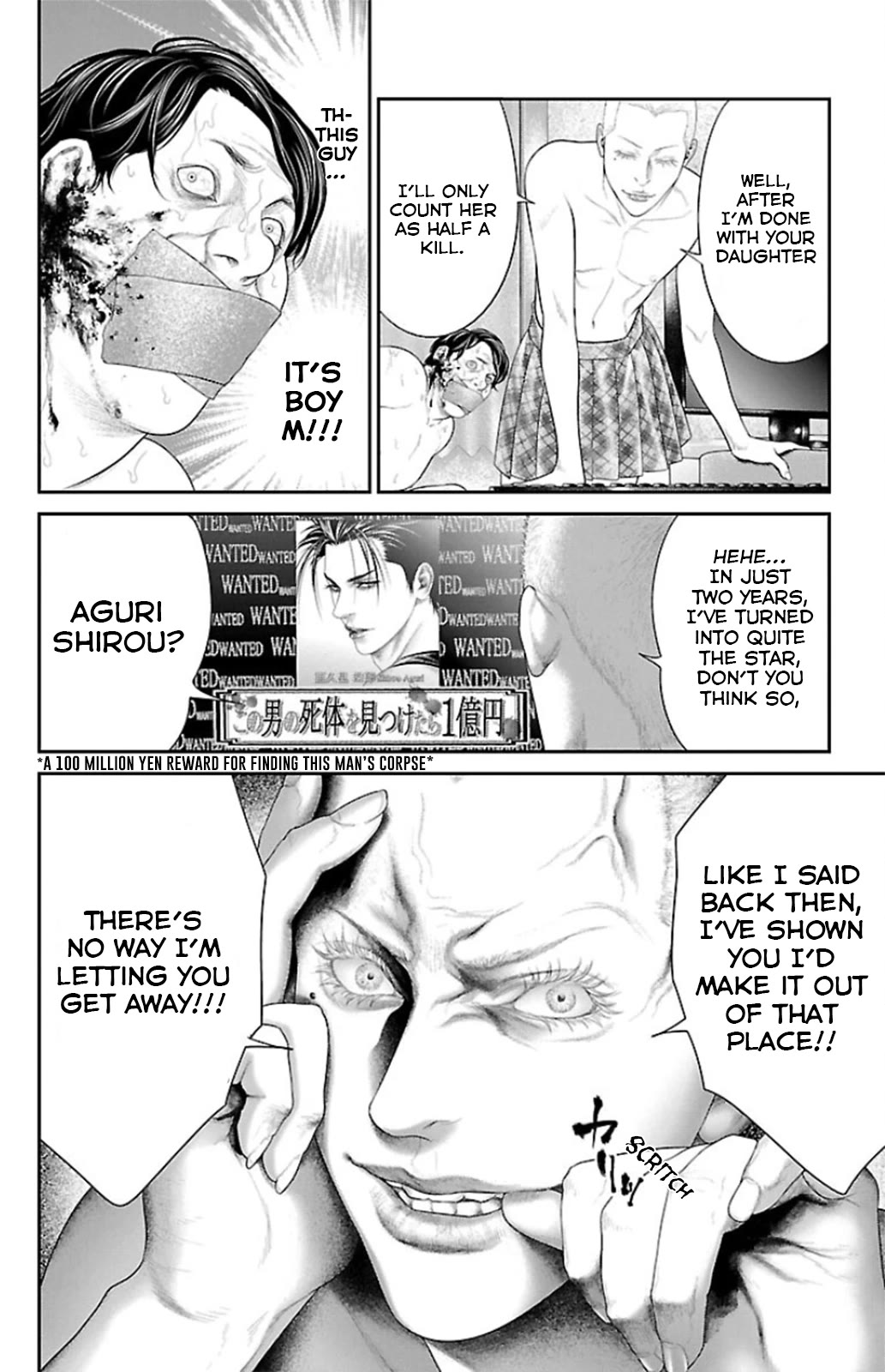Ari no Ou chapter 8 page 50
