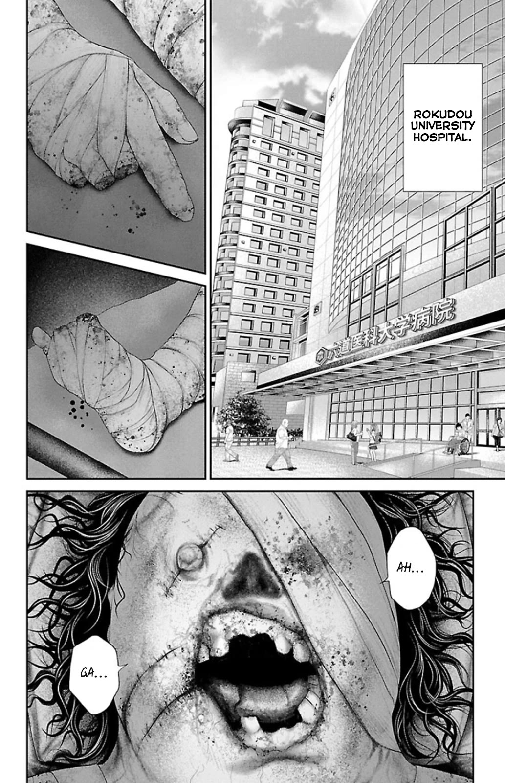 Ari no Ou chapter 8 page 8