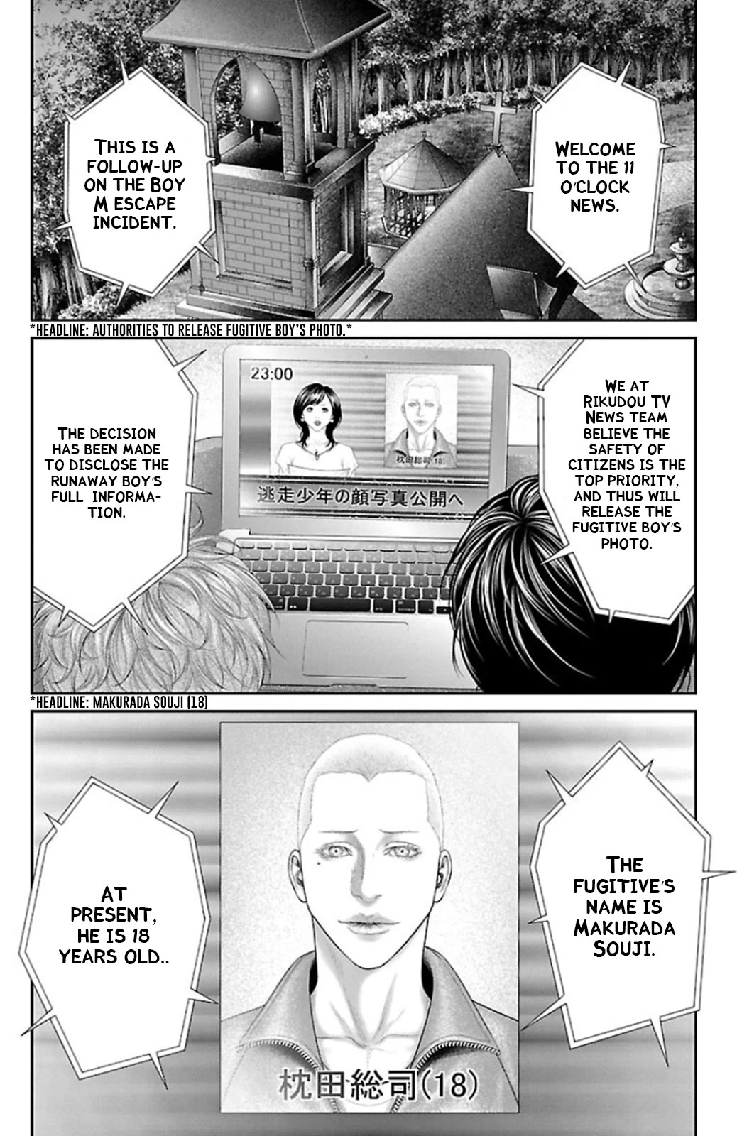 Ari no Ou chapter 9 page 10