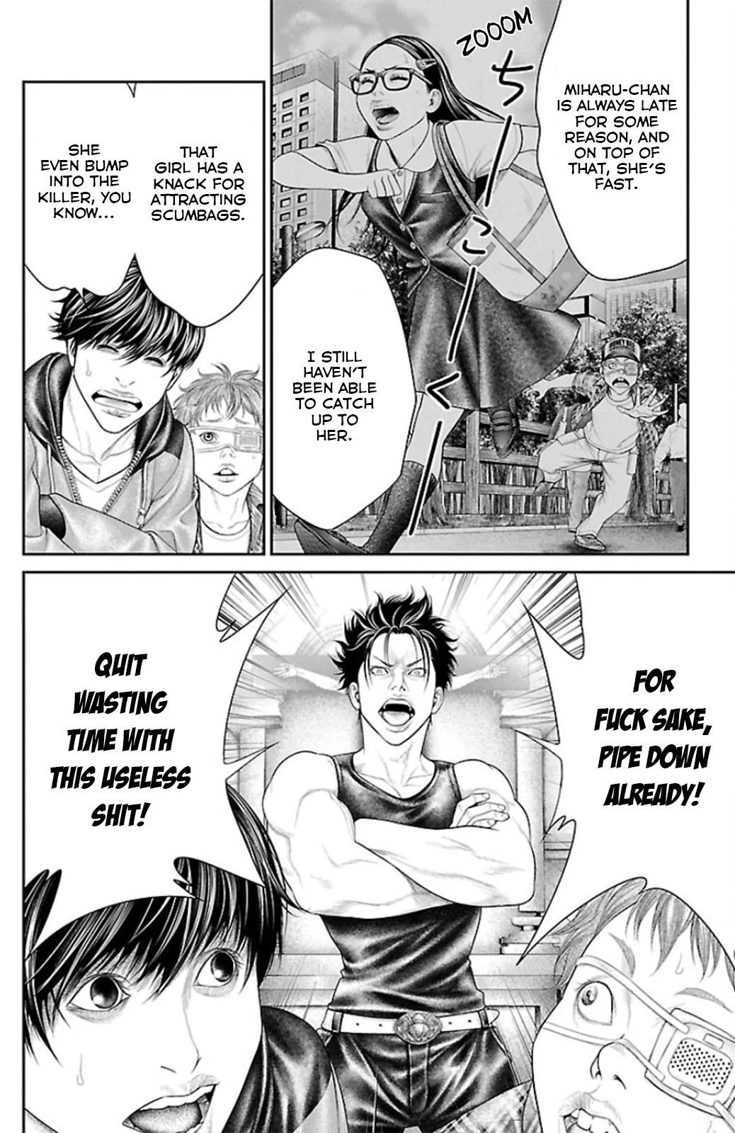 Ari no Ou chapter 9 page 12