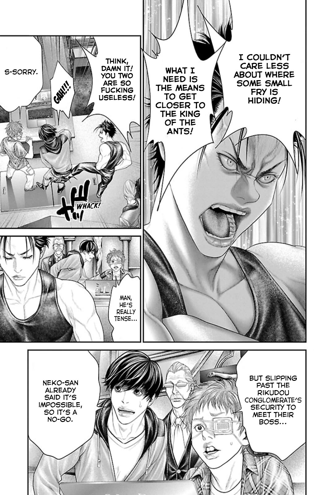 Ari no Ou chapter 9 page 13