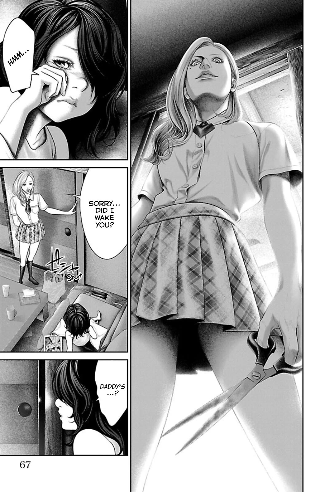 Ari no Ou chapter 9 page 15