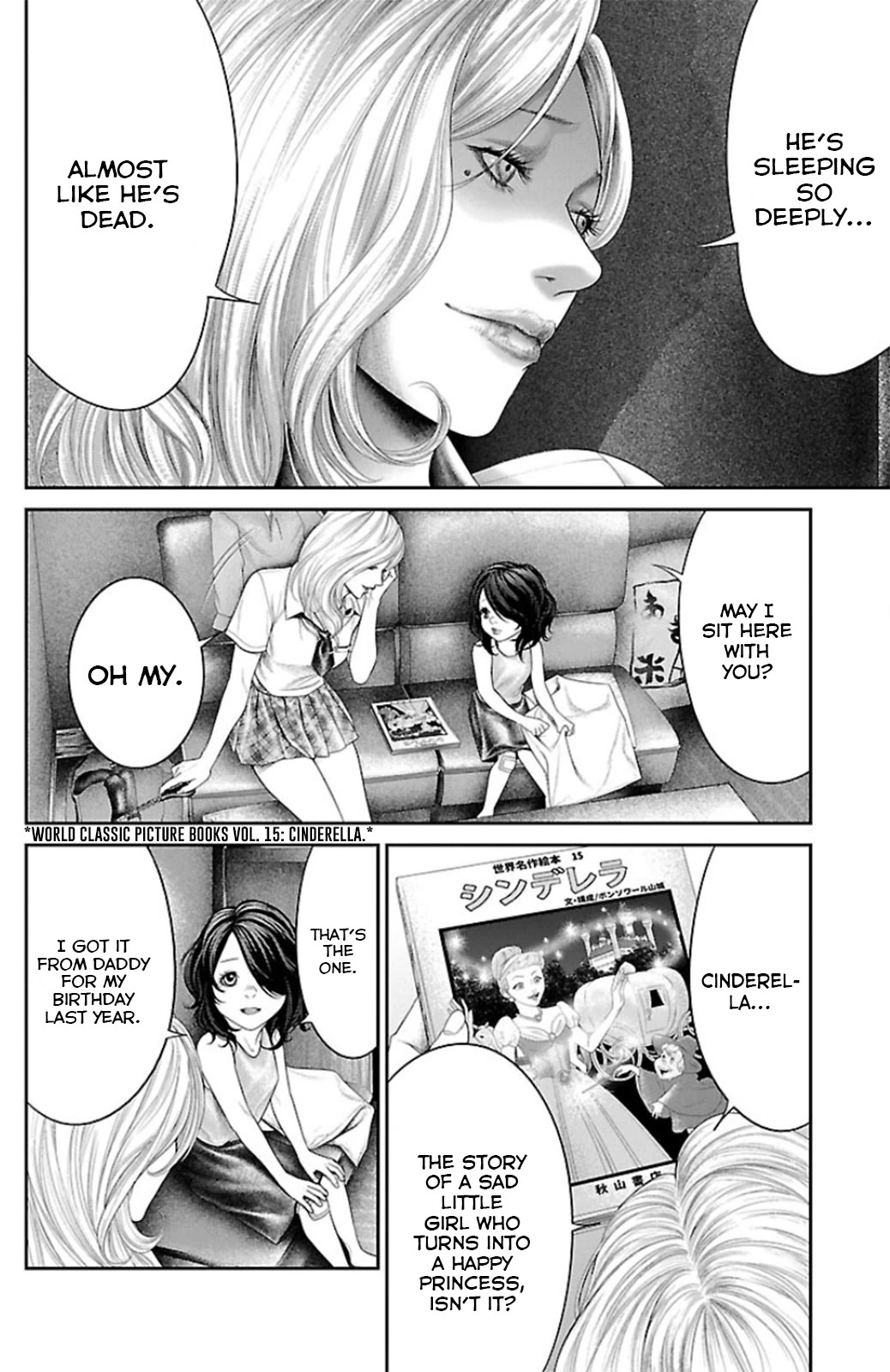 Ari no Ou chapter 9 page 16