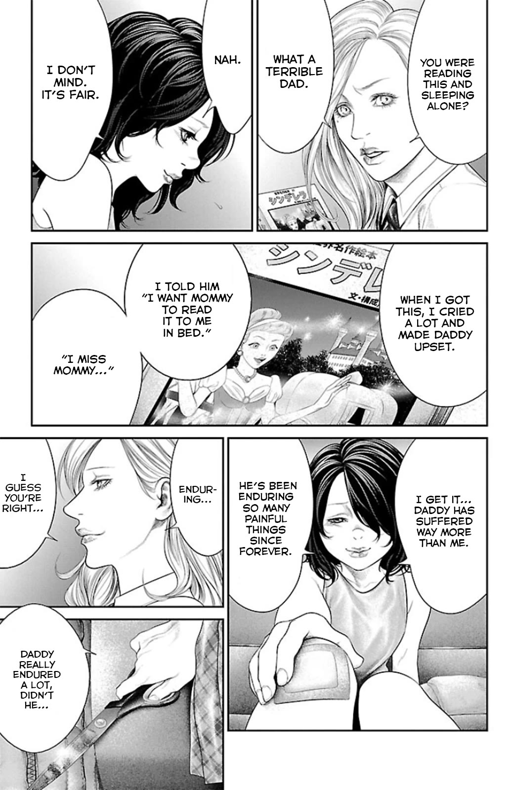 Ari no Ou chapter 9 page 17