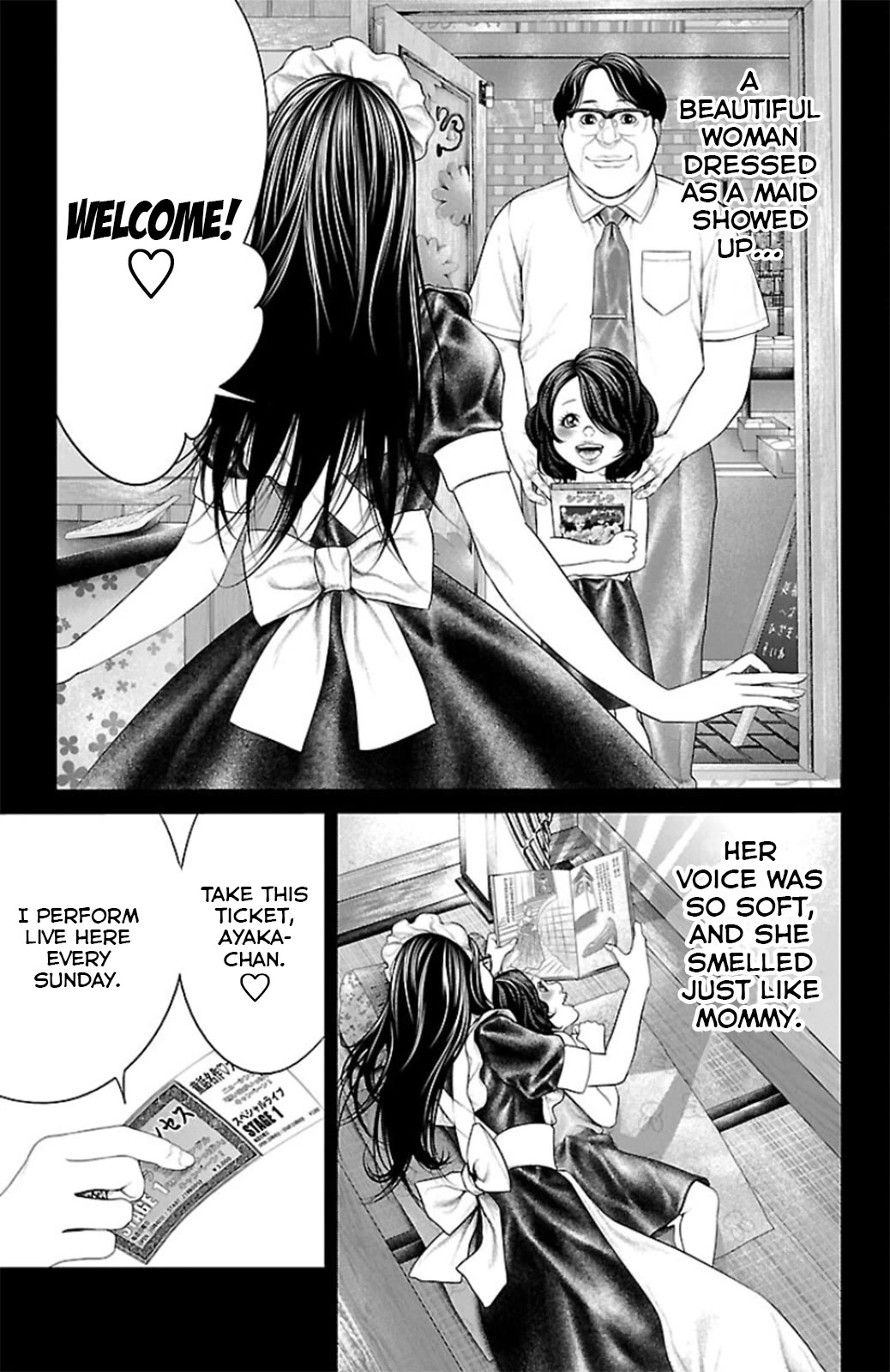 Ari no Ou chapter 9 page 19