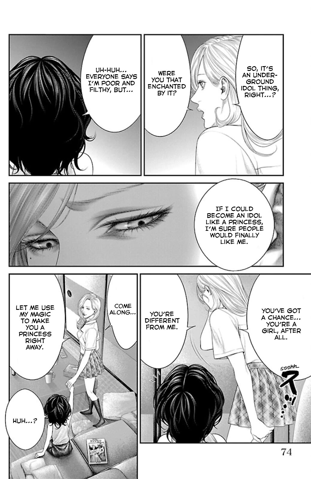 Ari no Ou chapter 9 page 22