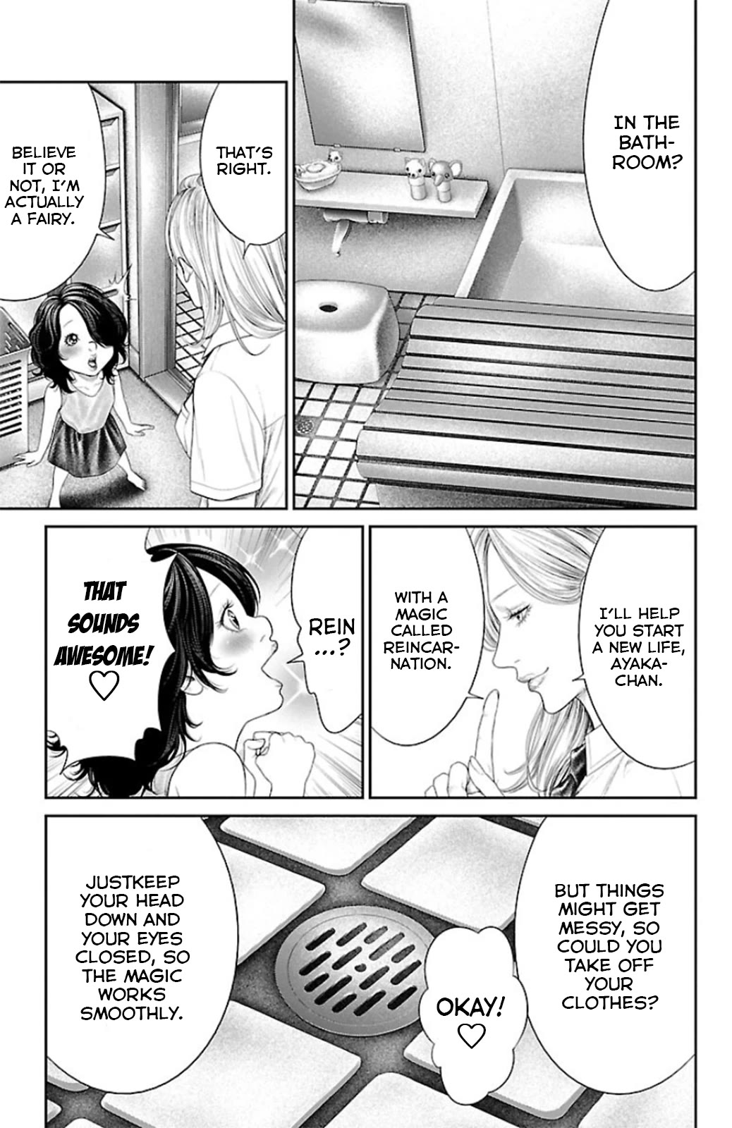 Ari no Ou chapter 9 page 23