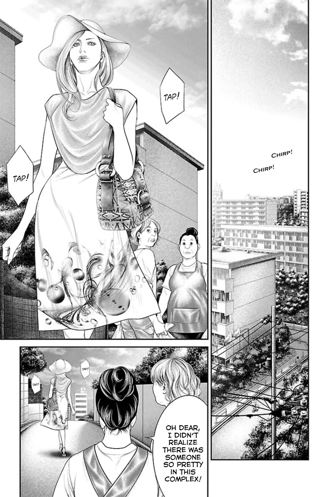 Ari no Ou chapter 9 page 25