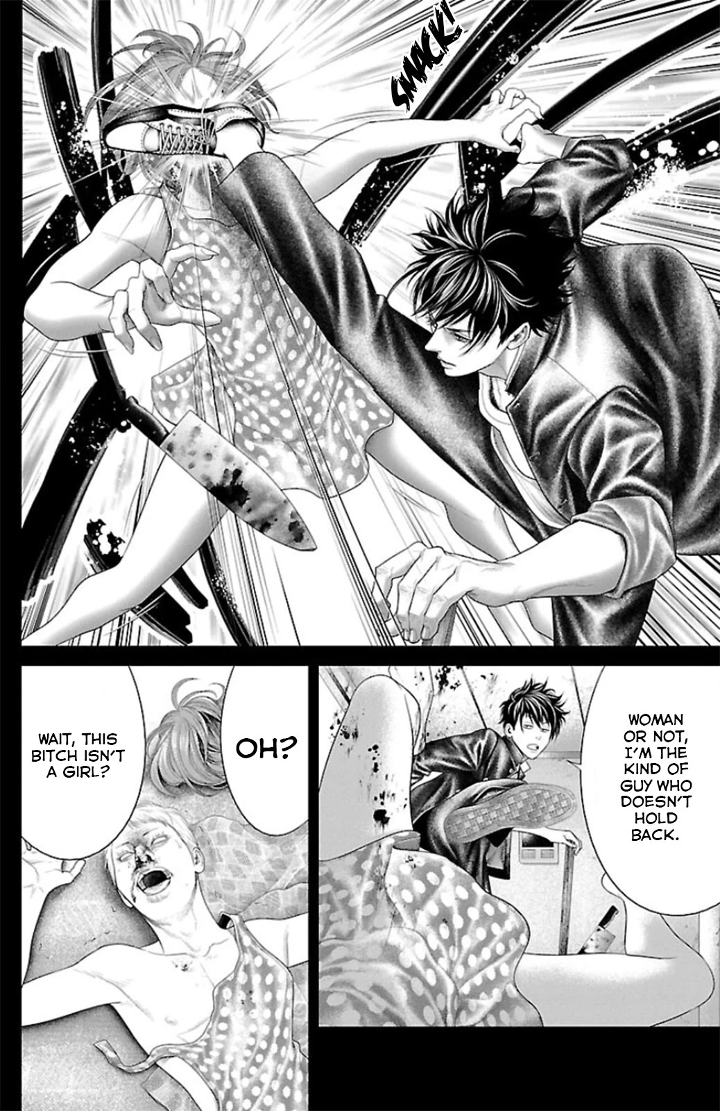 Ari no Ou chapter 9 page 34