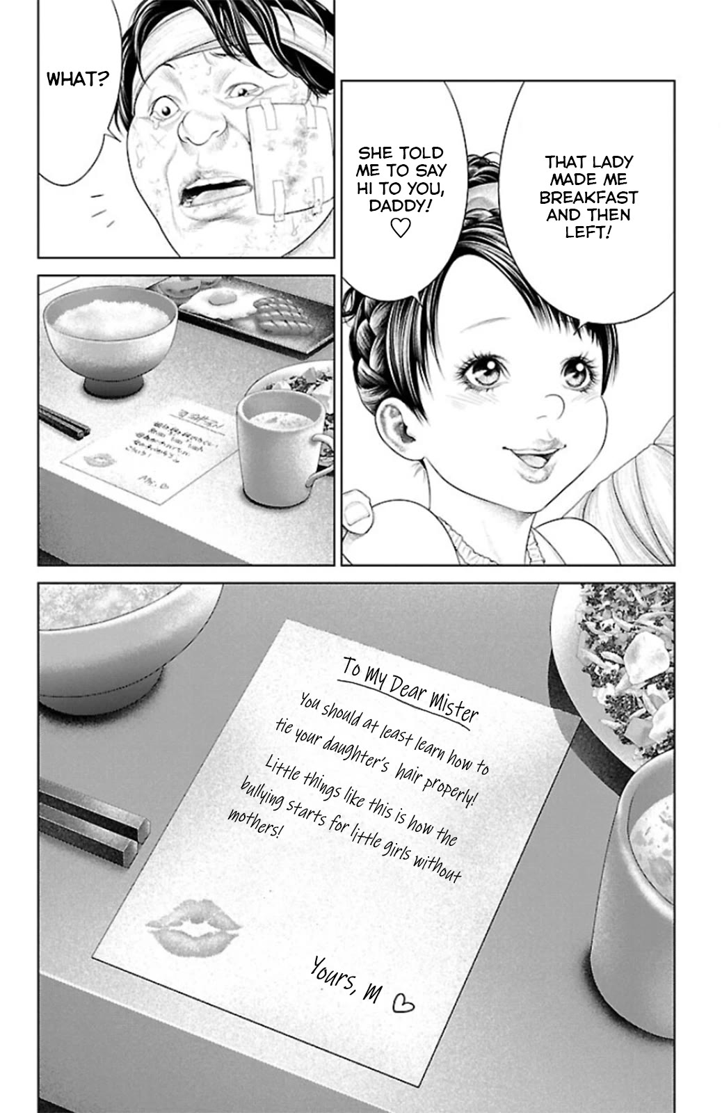 Ari no Ou chapter 9 page 44