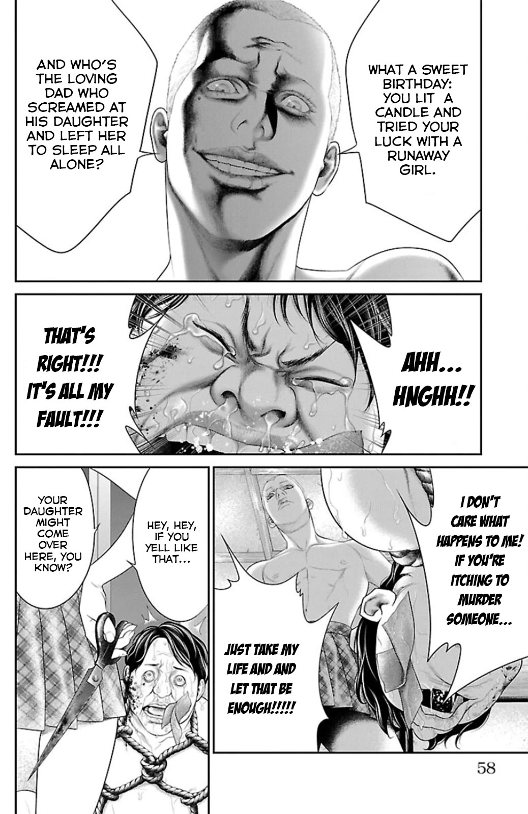 Ari no Ou chapter 9 page 6