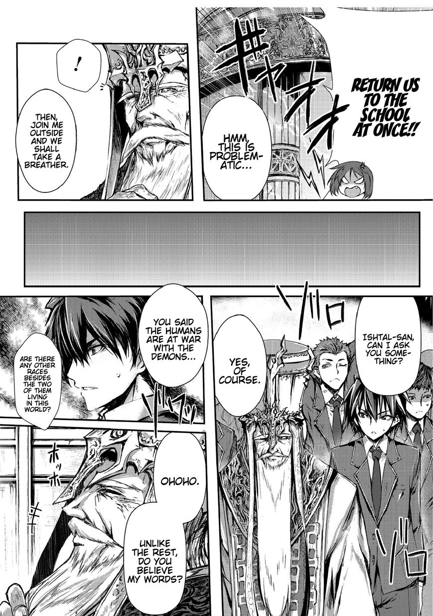 Arifureta Shokugyou de Sekai Saikyou chapter 1.2 page 5