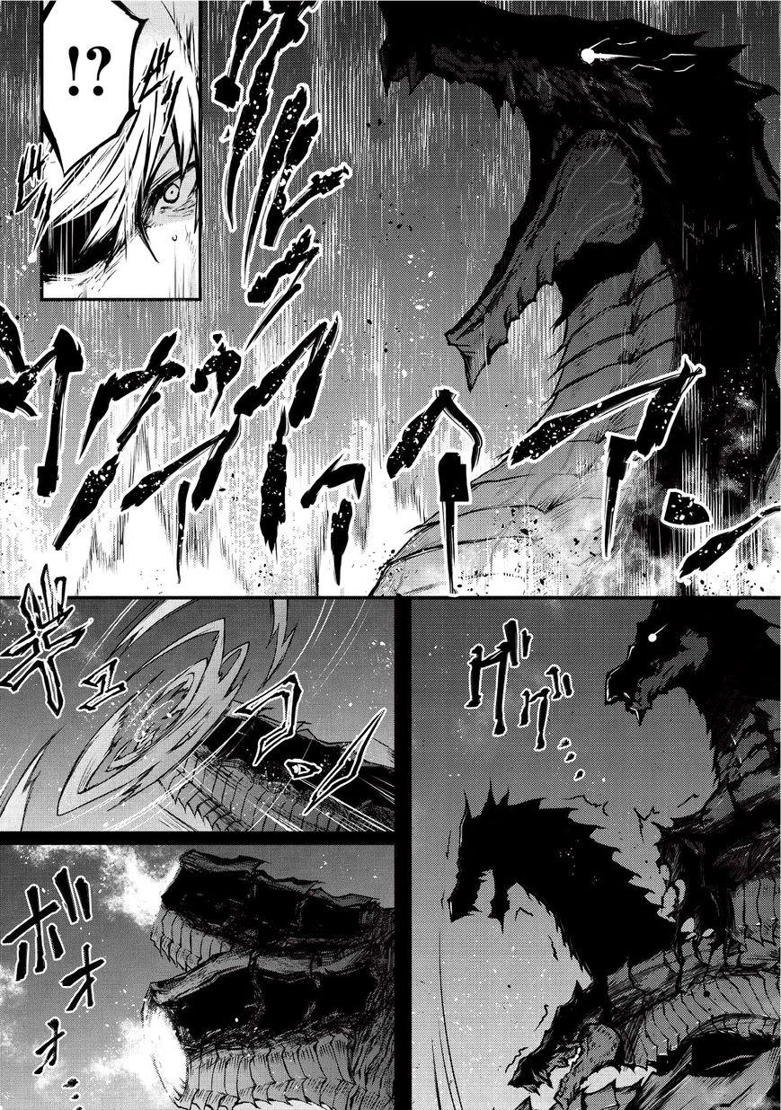 Arifureta Shokugyou de Sekai Saikyou chapter 14 page 3