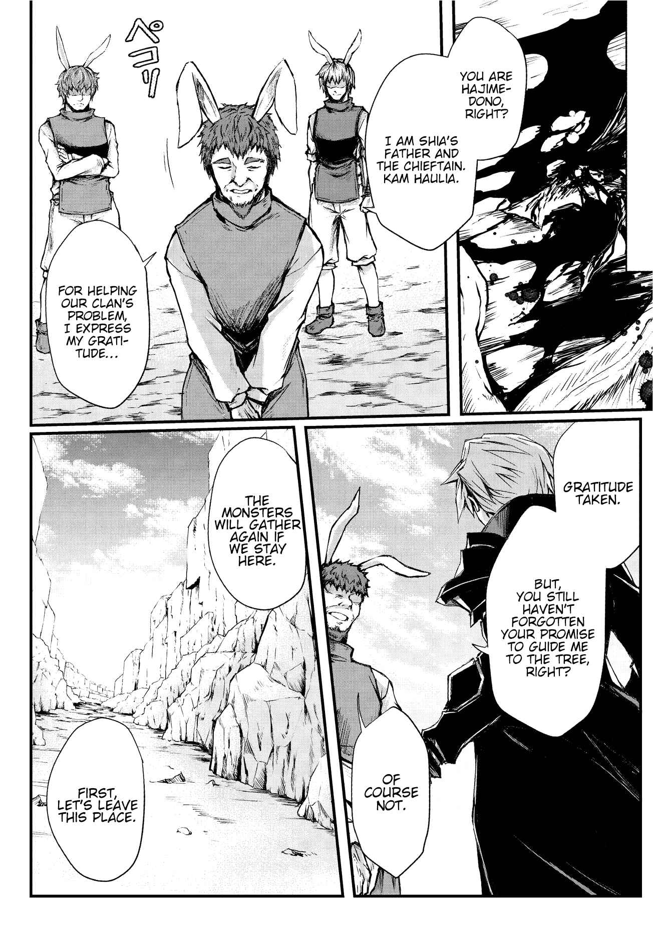 Arifureta Shokugyou de Sekai Saikyou chapter 16 page 7