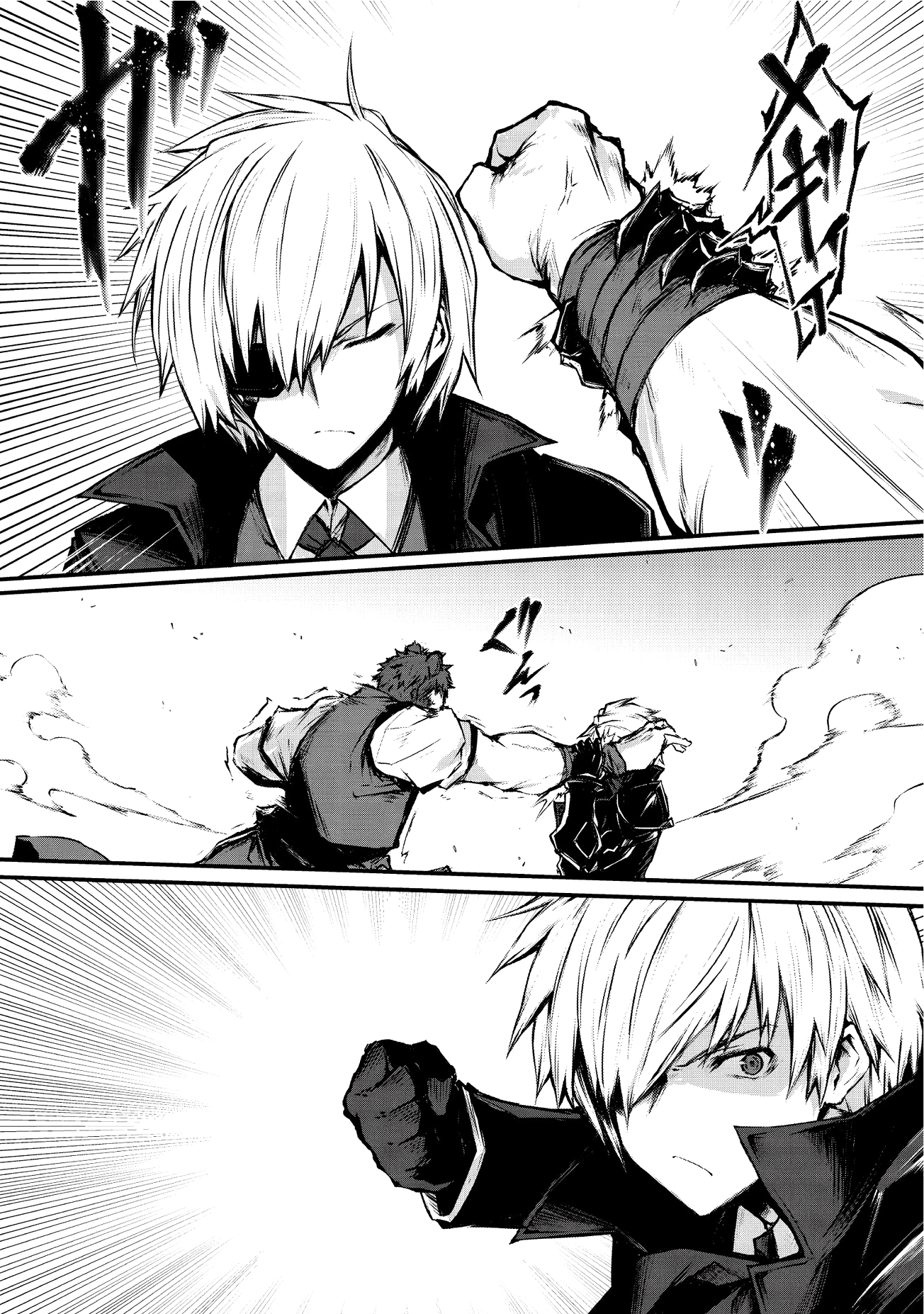 Arifureta Shokugyou de Sekai Saikyou chapter 17 page 15