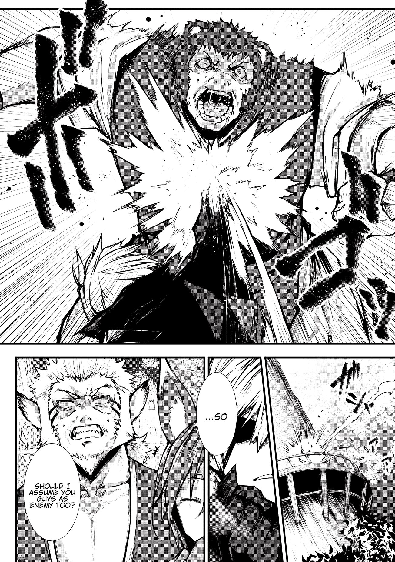 Arifureta Shokugyou de Sekai Saikyou chapter 17 page 16