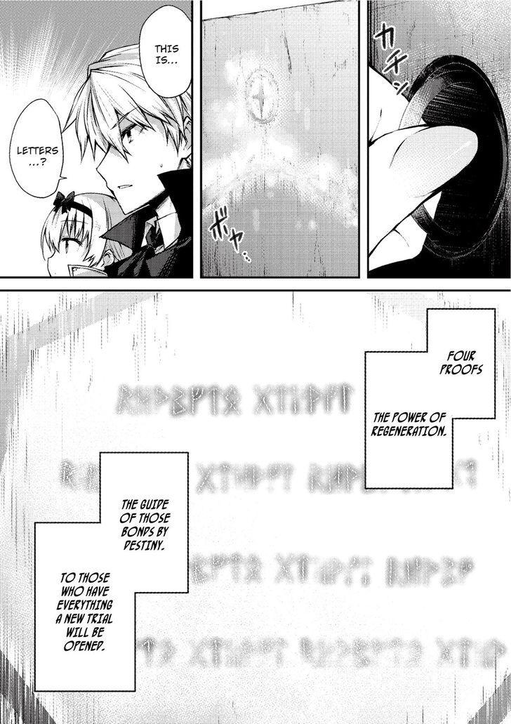 Arifureta Shokugyou de Sekai Saikyou chapter 19 page 13