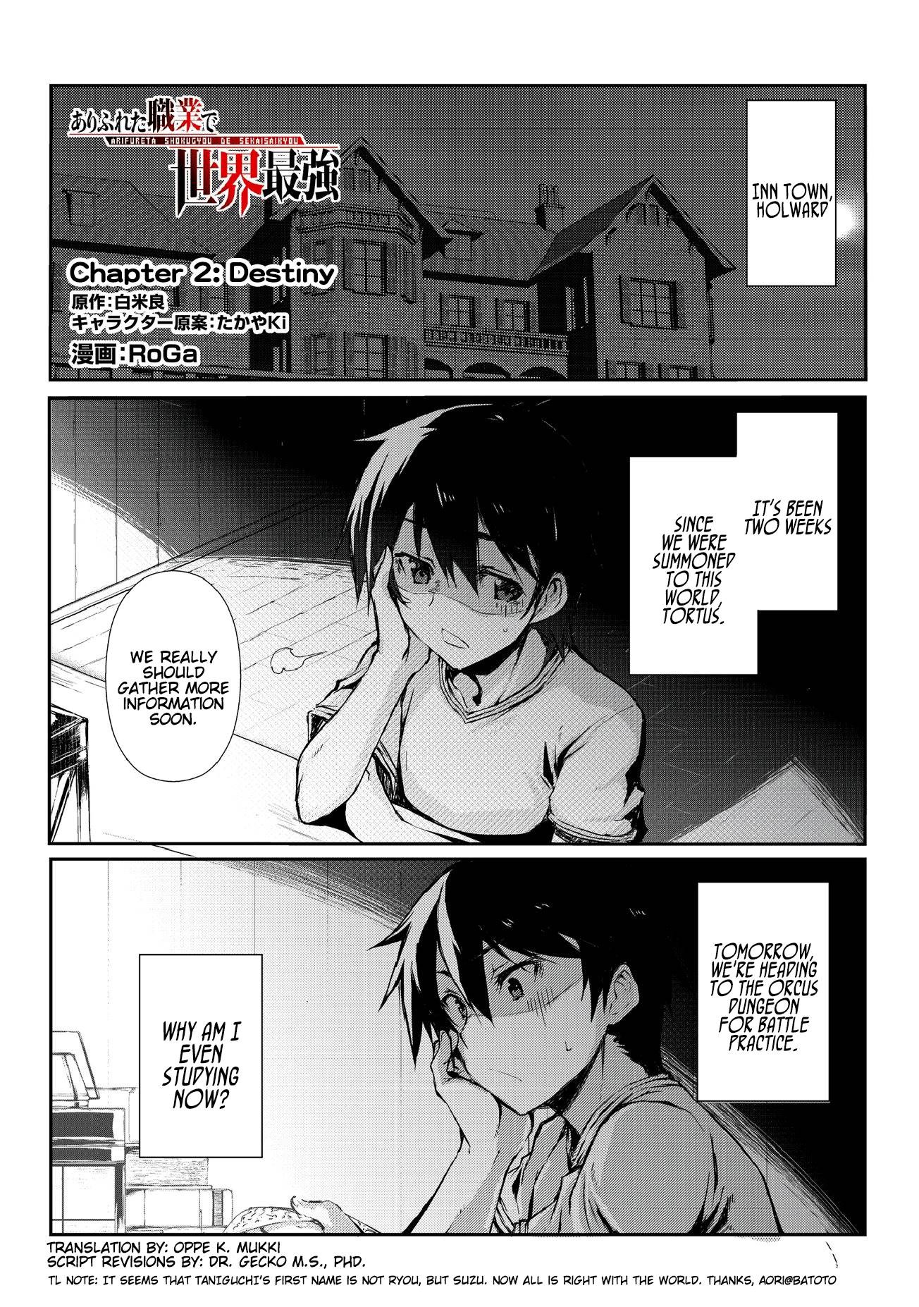 Arifureta Shokugyou de Sekai Saikyou chapter 2 page 1