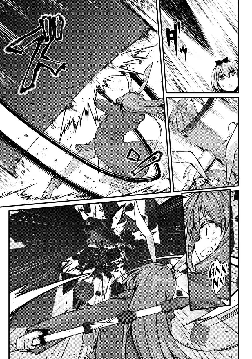Arifureta Shokugyou de Sekai Saikyou chapter 24 page 7
