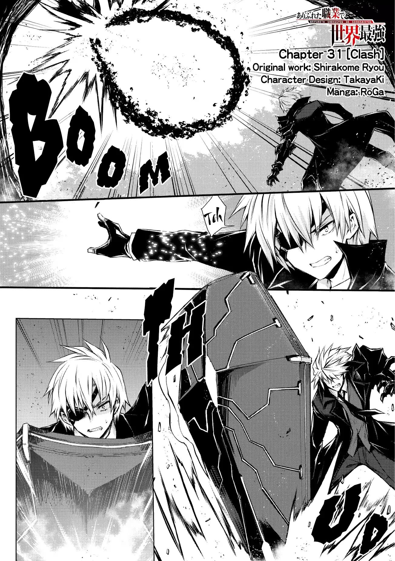 Arifureta Shokugyou de Sekai Saikyou chapter 31 page 2