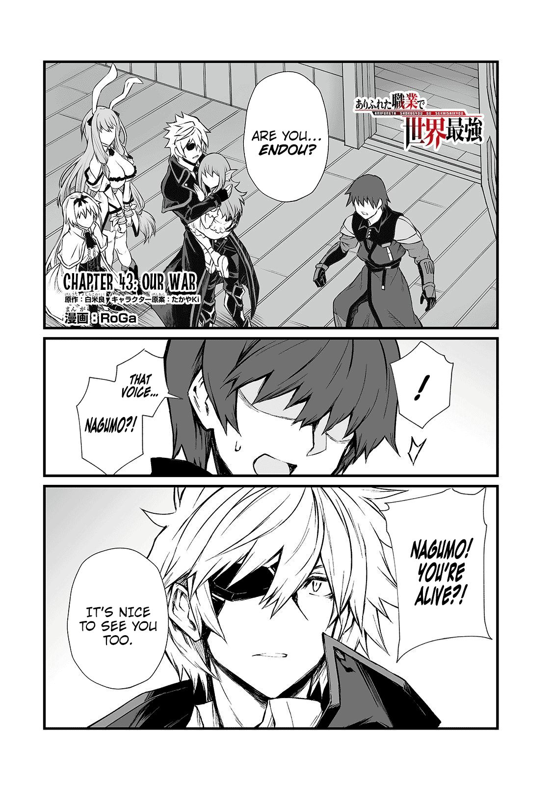 Arifureta Shokugyou de Sekai Saikyou chapter 43 page 2