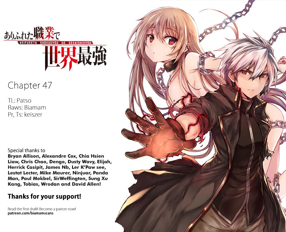 Arifureta Shokugyou de Sekai Saikyou chapter 47 page 1