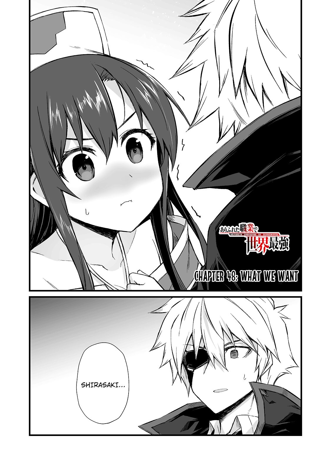 Arifureta Shokugyou de Sekai Saikyou chapter 48 page 2