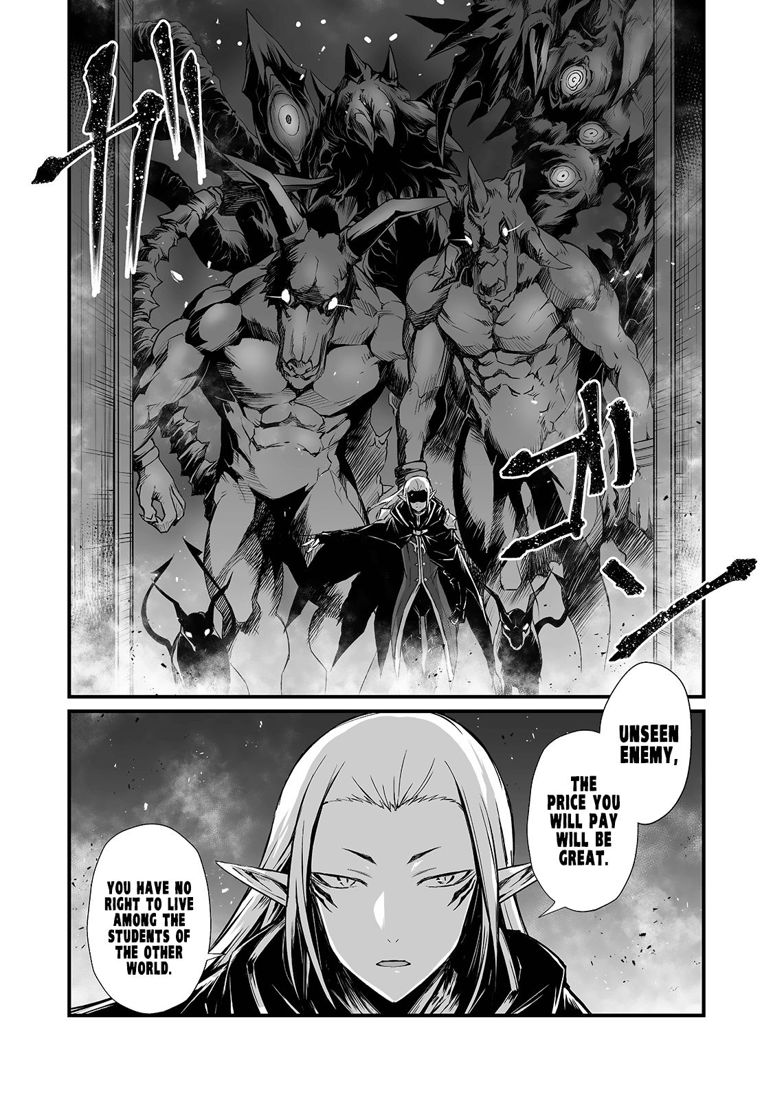 Arifureta Shokugyou de Sekai Saikyou chapter 49 page 7