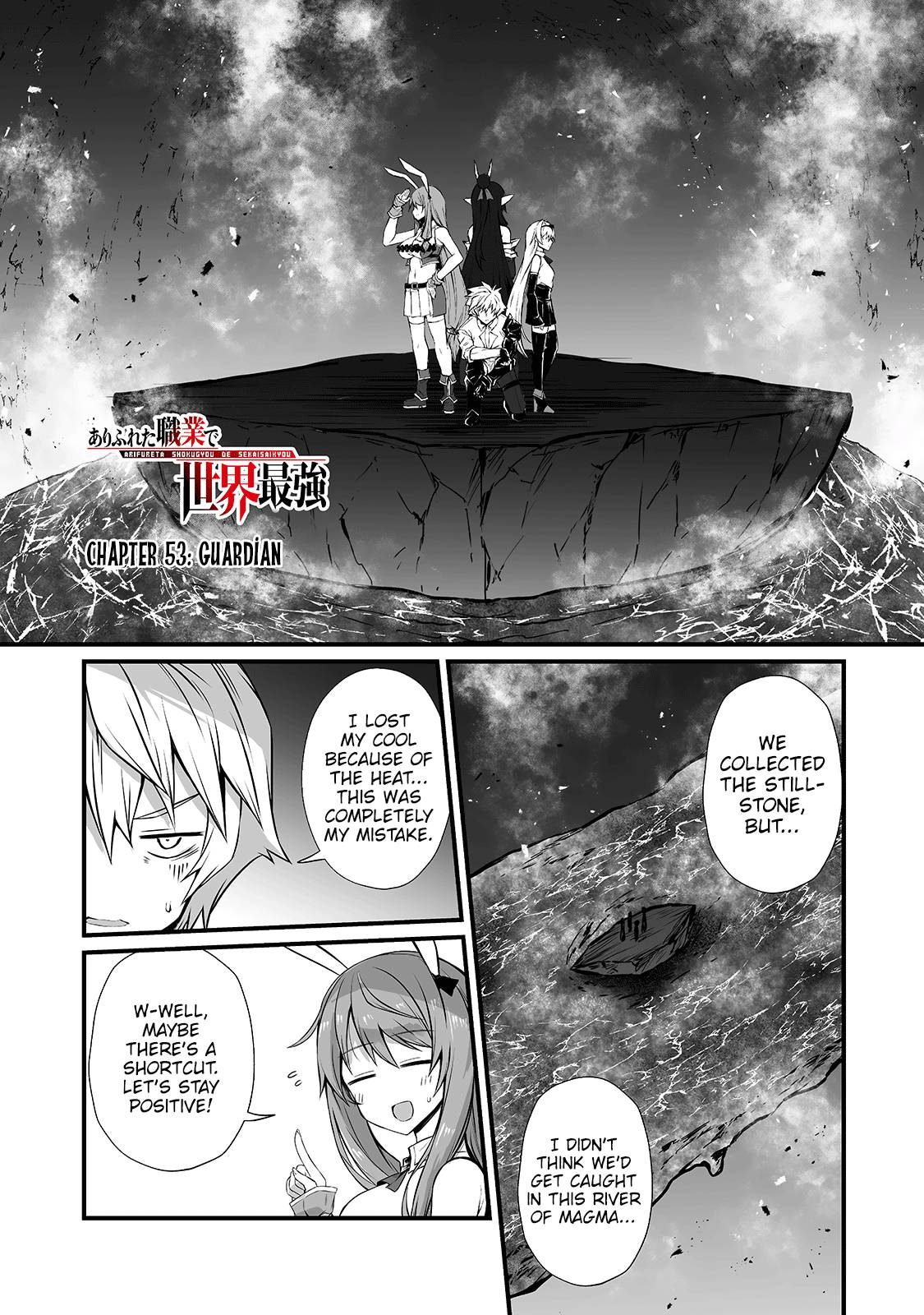 Arifureta Shokugyou de Sekai Saikyou chapter 53 page 2