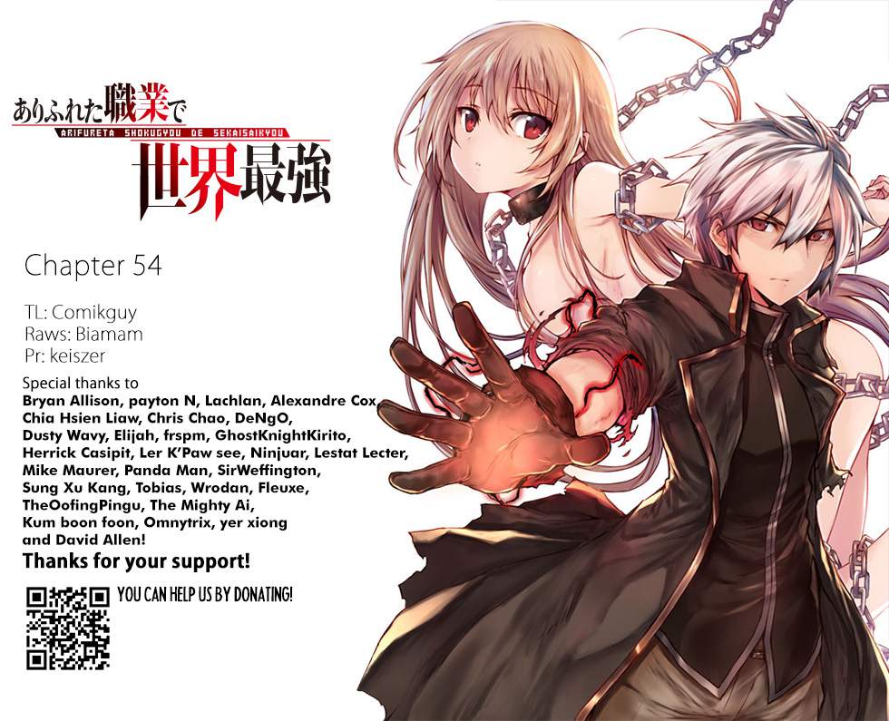 Arifureta Shokugyou de Sekai Saikyou chapter 54 page 1