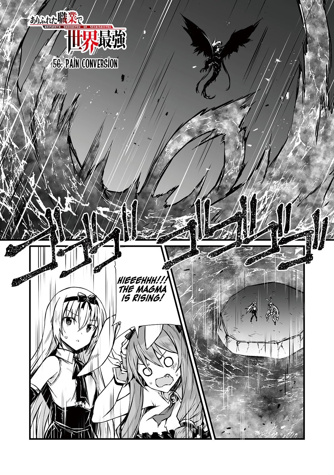 Arifureta Shokugyou de Sekai Saikyou chapter 56.1 page 2
