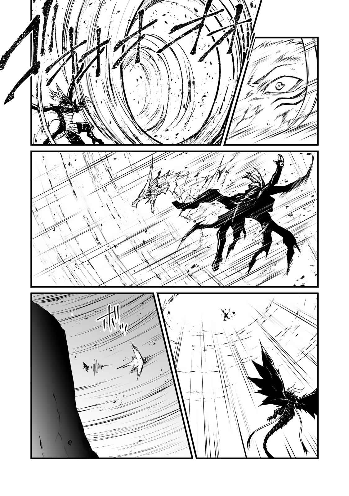 Arifureta Shokugyou de Sekai Saikyou chapter 56.2 page 6