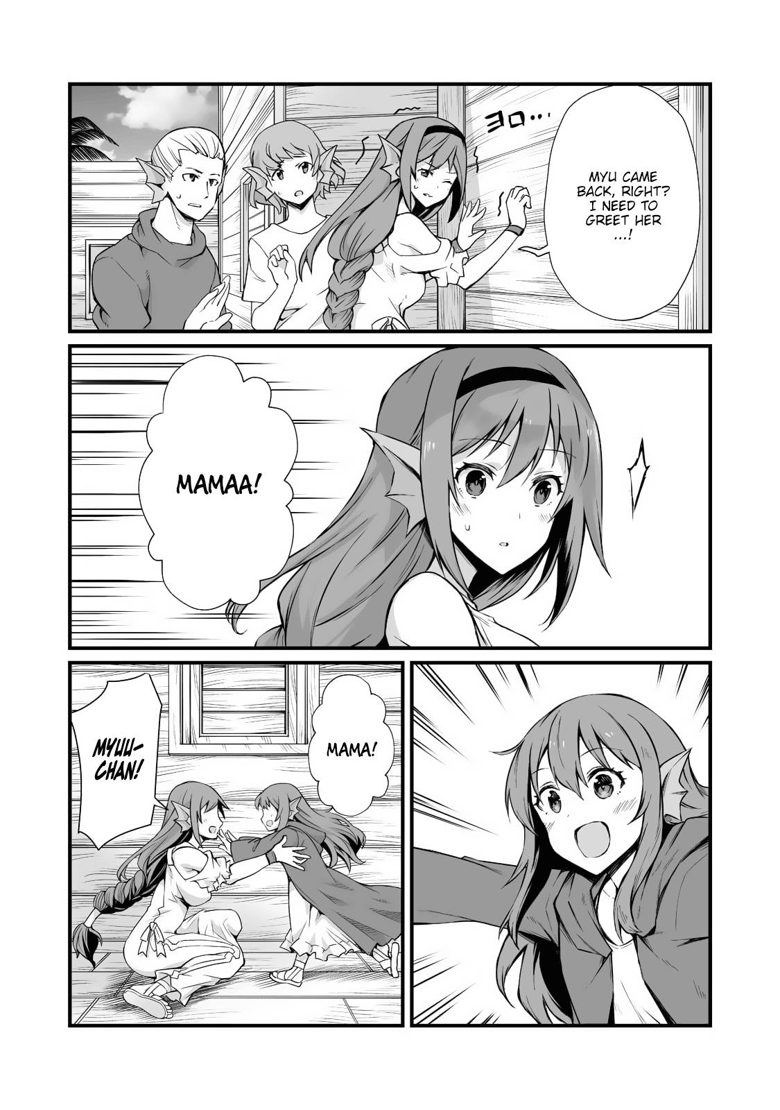 Arifureta Shokugyou de Sekai Saikyou chapter 59 page 15