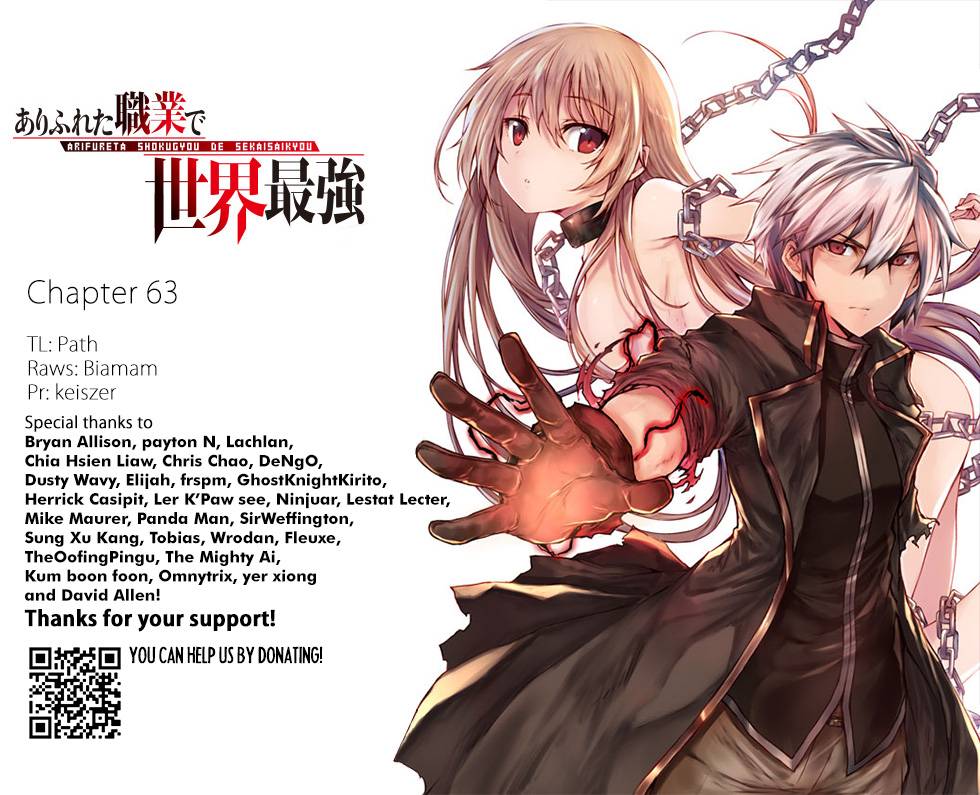 Arifureta Shokugyou de Sekai Saikyou chapter 63 page 1