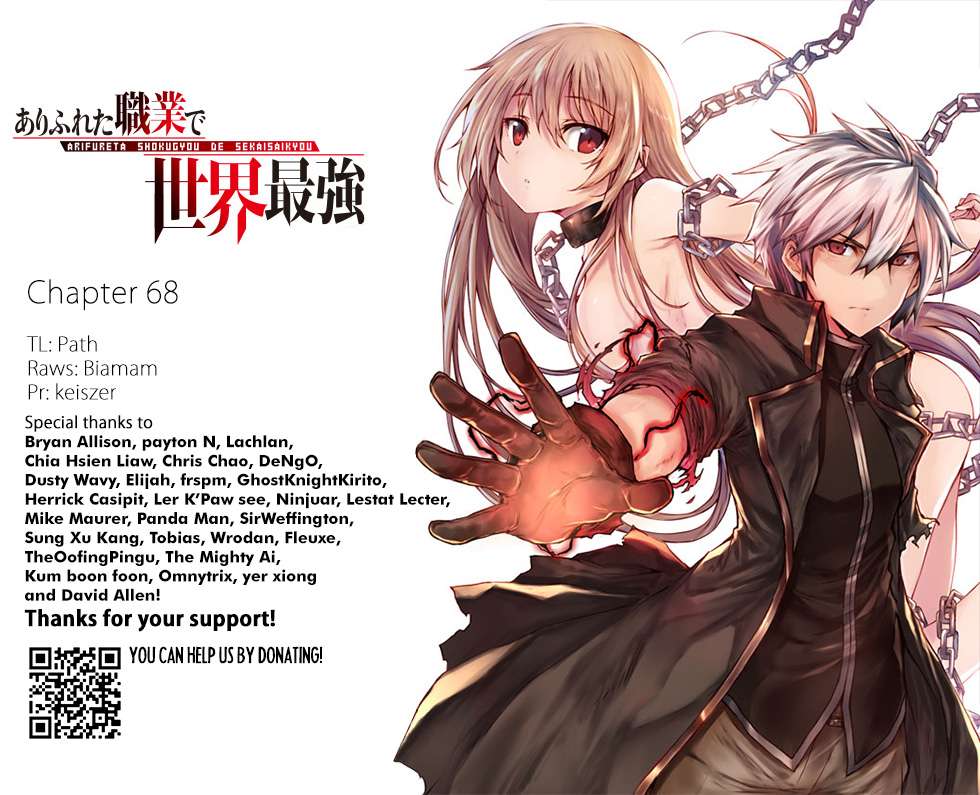 Arifureta Shokugyou de Sekai Saikyou chapter 68 page 1