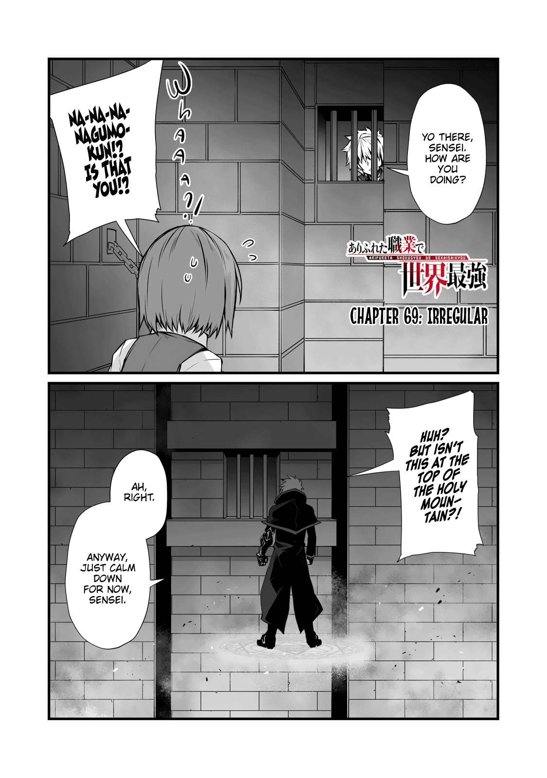 Arifureta Shokugyou de Sekai Saikyou chapter 69 page 2