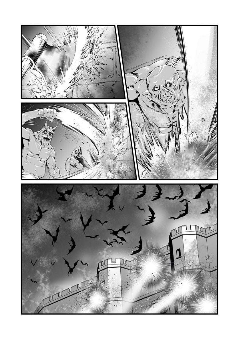 Arifureta Shokugyou de Sekai Saikyou chapter 70 page 7