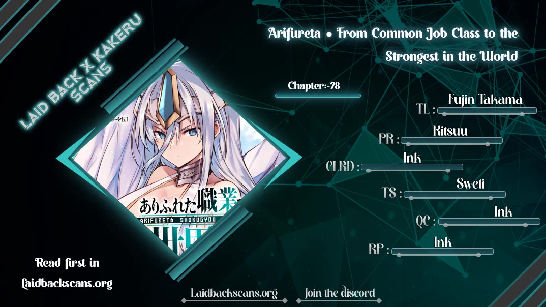 Arifureta Shokugyou de Sekai Saikyou chapter 78 page 1