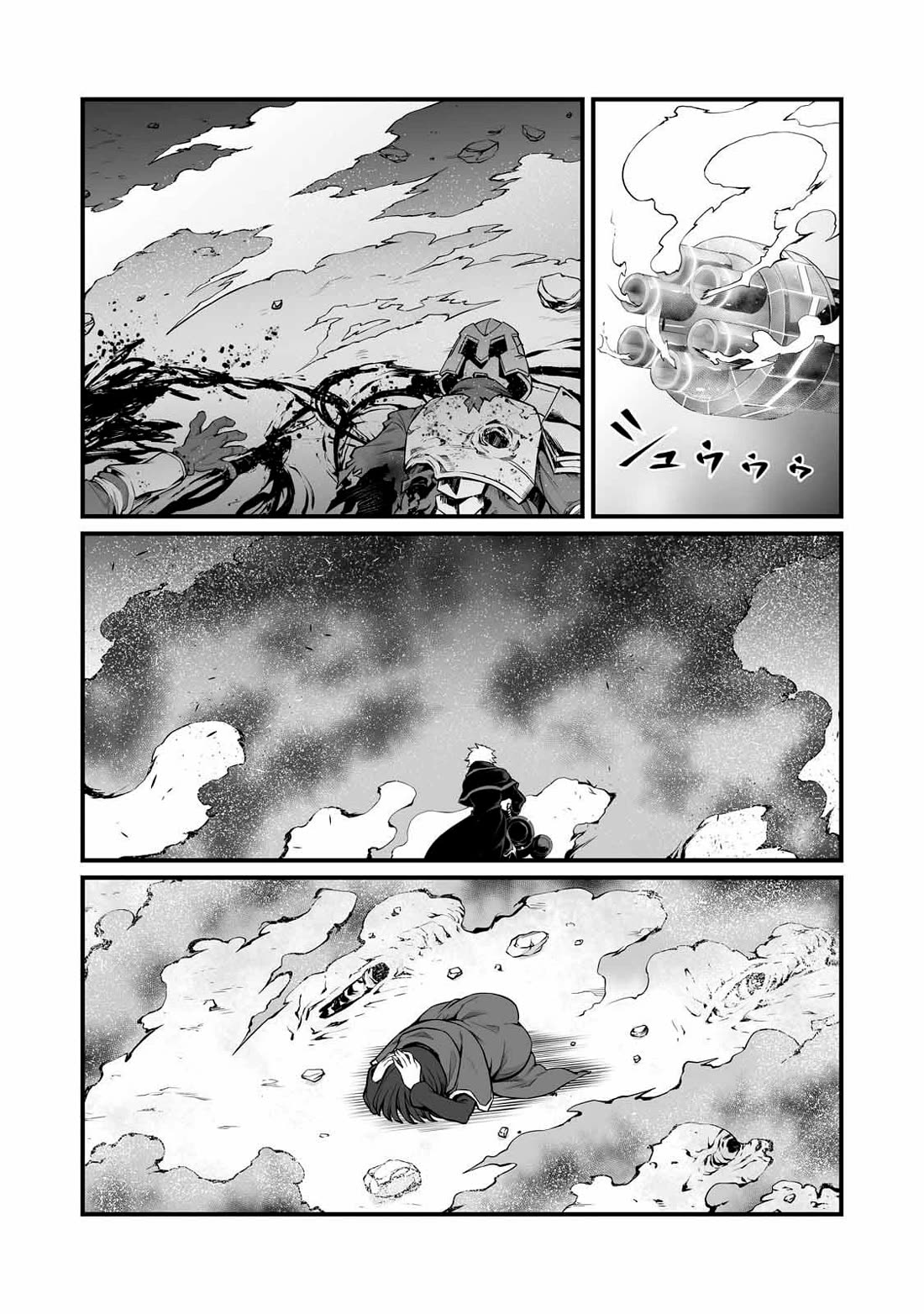 Arifureta Shokugyou de Sekai Saikyou chapter 81 page 15