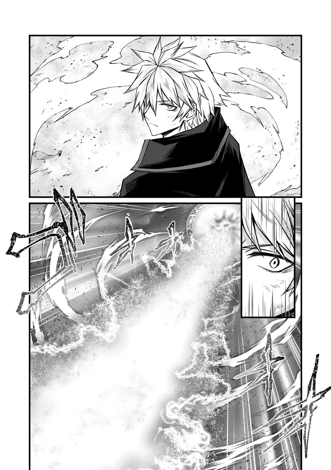 Arifureta Shokugyou de Sekai Saikyou chapter 81 page 27