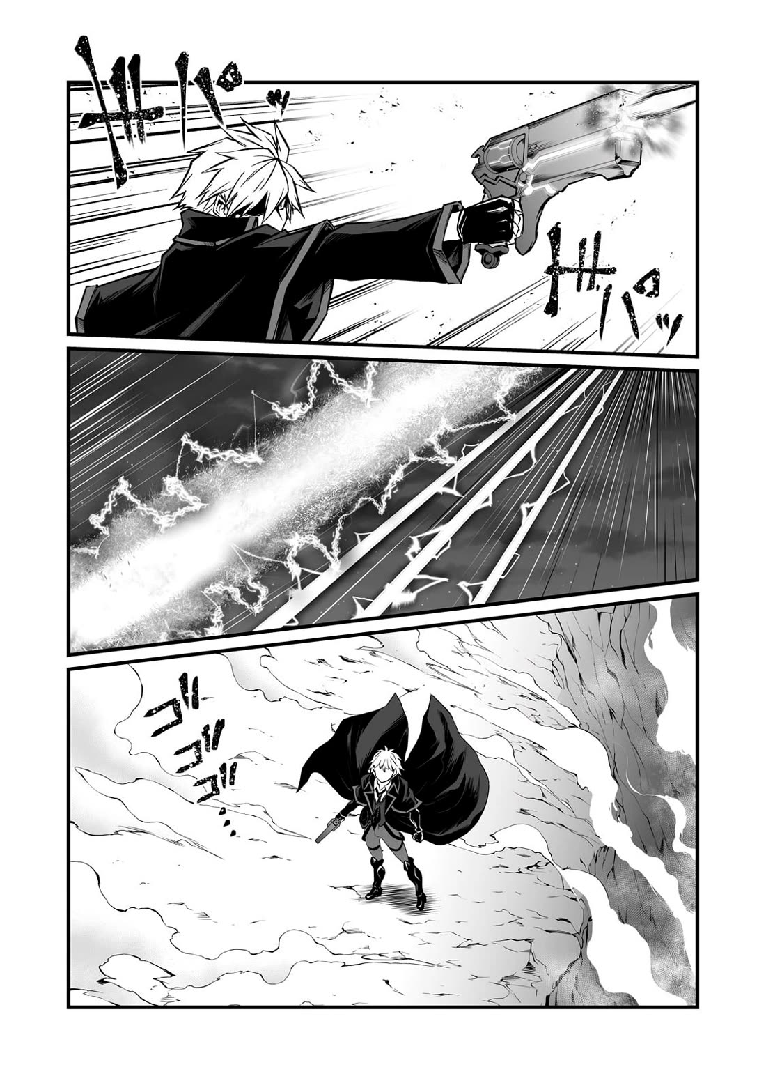 Arifureta Shokugyou de Sekai Saikyou chapter 81 page 28