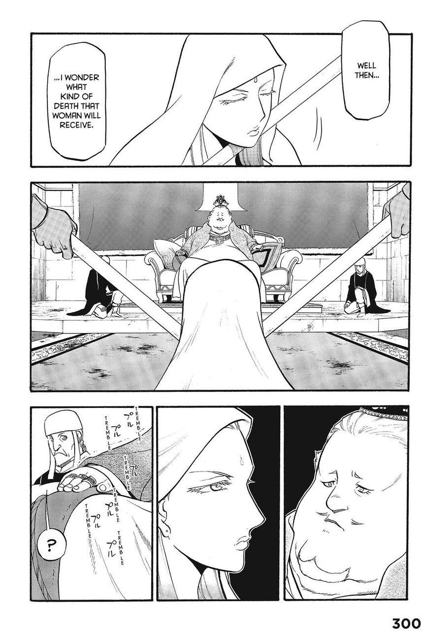 Arslan Senki (ARAKAWA Hiromu) chapter 10 page 14