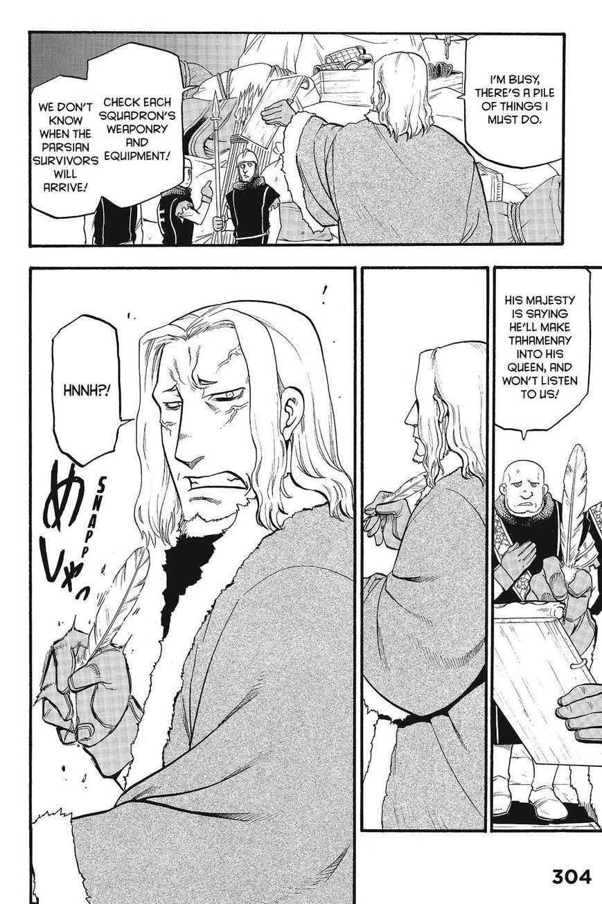 Arslan Senki (ARAKAWA Hiromu) chapter 10 page 18