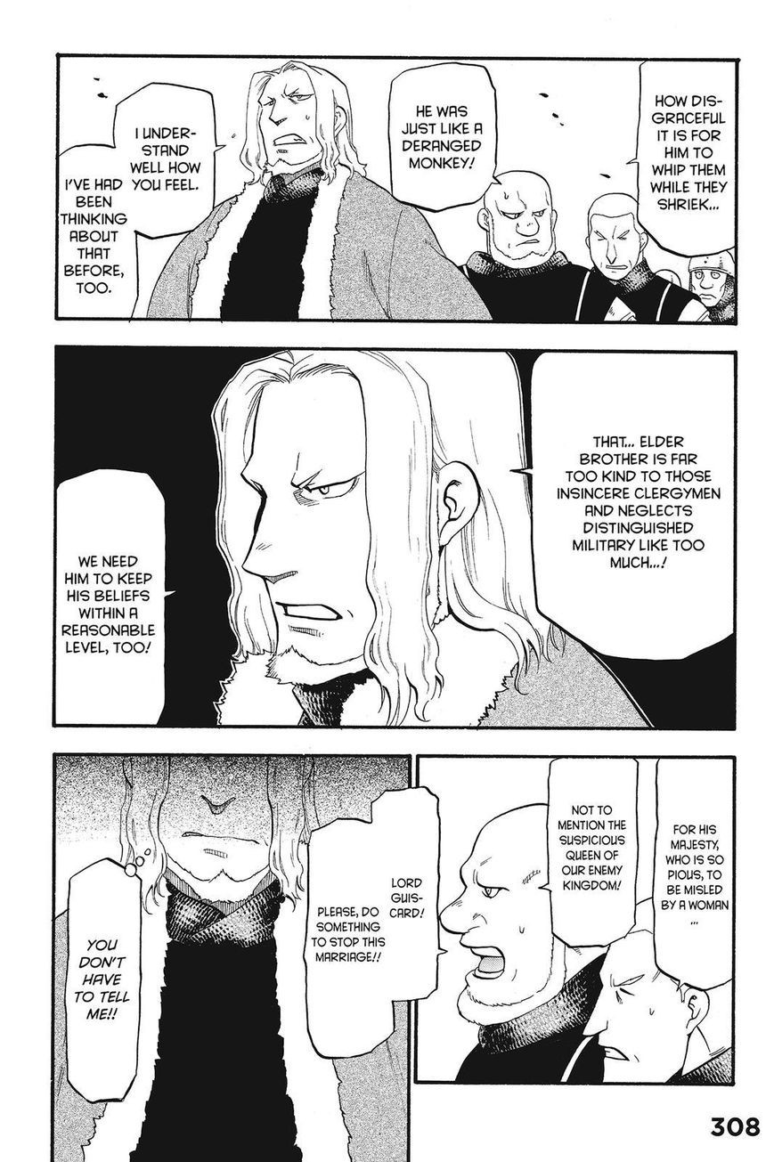 Arslan Senki (ARAKAWA Hiromu) chapter 10 page 22